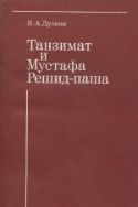 b_dulina_1984.jpg