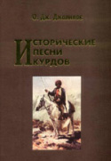 b_dzhalilov_2003.jpg