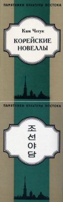 b_eliseev_2004.jpg