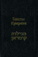 b_elizarova_co_1996.jpg