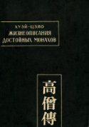 b_ermakov_1991.jpg