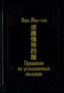 b_ermakov_1998b.jpg