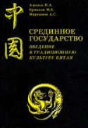 b_ermakov_co_1998.jpg