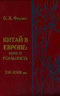b_fishman_2003.jpg