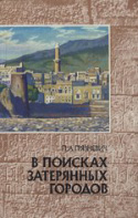 b_gryaznevich_1978a.jpg