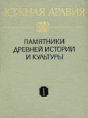 b_gryaznevich_1978b.jpg