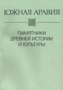 b_gryaznevich_1994.jpg