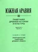 b_gryaznevich_1998.jpg