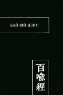 b_gurevich_1986.jpg