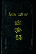 b_gurevich_2001.jpg