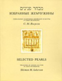 b_iakerson_2003b.jpg