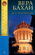 b_ioannesyan_2003b.jpg