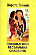 b_kabanov_1998.jpg