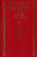 b_kabanov_1999.jpg