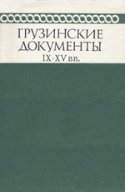 b_kakabadze_1982.jpg