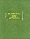 b_kalianov_1992.jpg