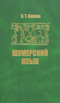b_kaneva_2006.jpg