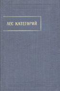 b_kepping_1983.jpg