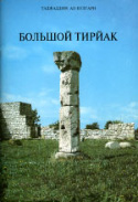 b_khalidov_1997.jpg