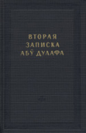 b_khalidov_co_1960.jpg