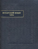 b_khalidov_co_1979.jpg