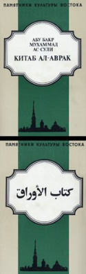b_khalidov_co_1998.jpg