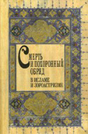 b_khismatulin_co_1997.jpg