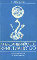 b_khosroev_1991.jpg