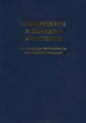 b_khosroev_co_2002.jpg