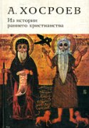 b_khosroyev_1997.jpg