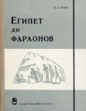 b_kink_1964.jpg