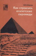 b_kink_1967.jpg