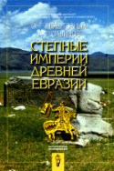 b_klyashtornyi_co.jpg