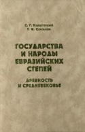 b_klyashtornyi_co_2000.jpg