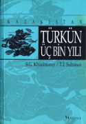 b_klyashtornyi_co_2003.jpg