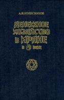b_kolesnikov_1998.jpg