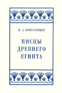 b_korostovtsev_2001.jpg