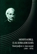 b_kovalevskiy_2004.jpg