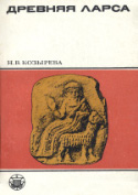 b_kozyreva_1988.jpg