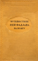 b_krachkovsky_1939.jpg