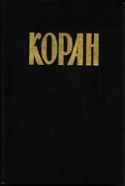 b_krachkovsky_1963.jpg
