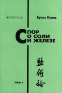b_kroll_1997.jpg
