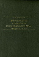 b_kulikova_1994.jpg