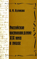 b_kulikova_2001.jpg