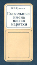 b_kuznetsov.b_1978.jpg