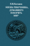 b_kychanov_1973.jpg