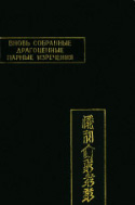 b_kychanov_1974.jpg