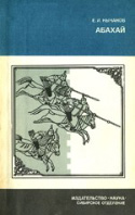 b_kychanov_1986.jpg