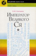 b_kychanov_1991.jpg