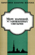 b_kychanov_1997.jpg